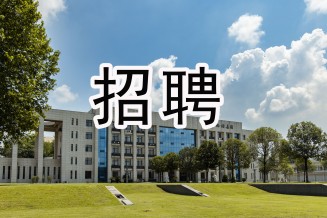 “职”等你来，乐动在线客服集团最新招聘来了！快转发给需要的朋友...