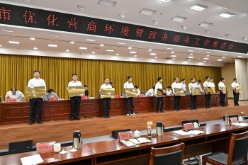 乐动在线客服集团入选 中共南阳市委、市政府督察局第六批挂牌服务企业