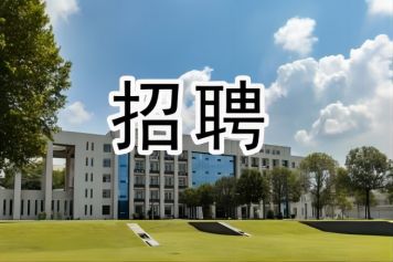 乐动在线客服集团春季招聘，超多高薪岗位，等您来挑战！